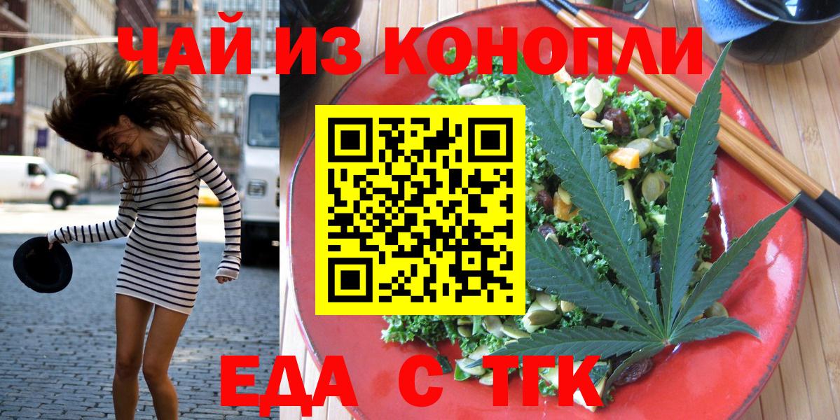 Canna-Cookies конопля  Вход с VPN  Павловский Посад 