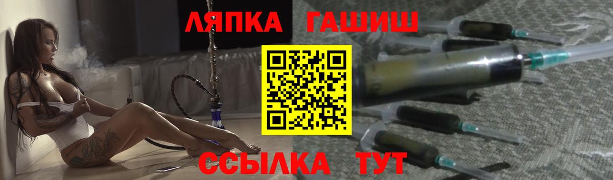 Гашиш hashish Павловский Посад