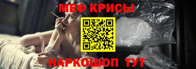 кокаин перу Славгород