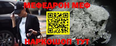 кокаин перу Славгород