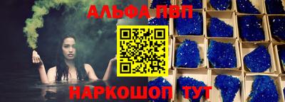 сатива Сланцы