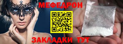 сатива Сланцы