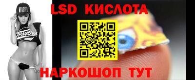 кокаин перу Славгород