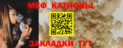 сатива Сланцы