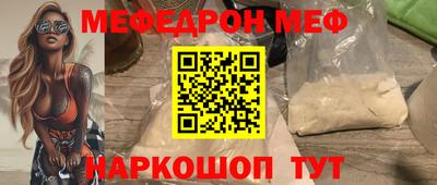 сатива Сланцы