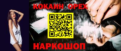 сатива Сланцы