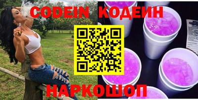 хмурый Славянск-на-Кубани