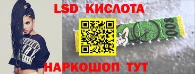кокаин перу Славгород