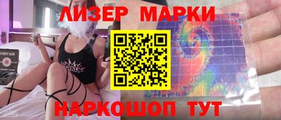 кокаин перу Славгород