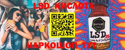 сатива Сланцы