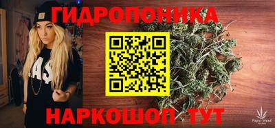 MESCALINE Ставрополь