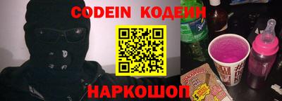 кокаин перу Славгород