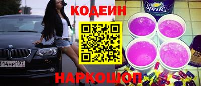 хмурый Славянск-на-Кубани