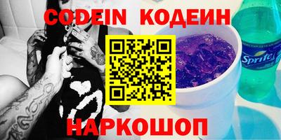 сатива Сланцы