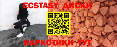 сатива Сланцы