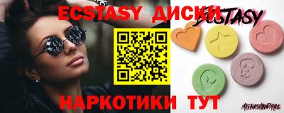 хмурый Славянск-на-Кубани
