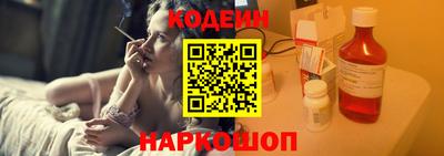 хмурый Славянск-на-Кубани