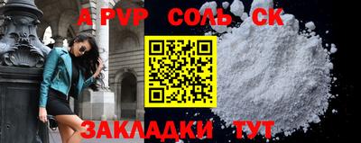 кокаин перу Славгород