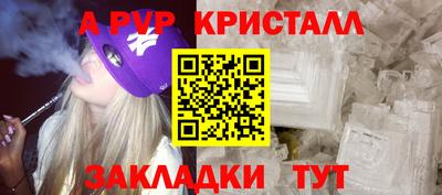 сатива Сланцы
