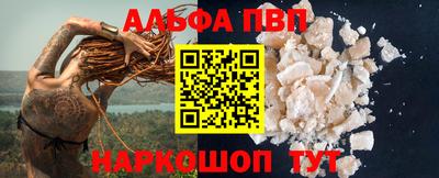 кокаин перу Славгород