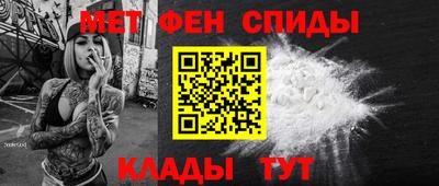 сатива Сланцы