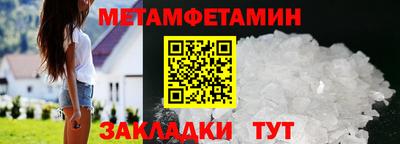 сатива Сланцы