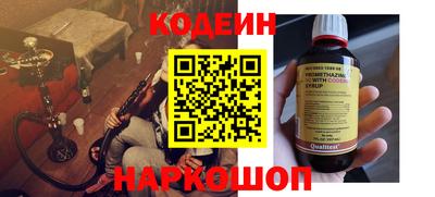 сатива Сланцы