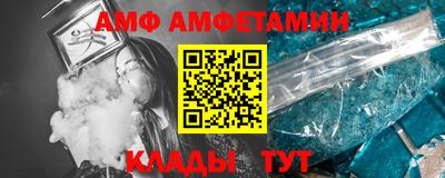 сатива Сланцы