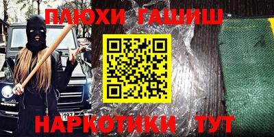кокаин перу Славгород