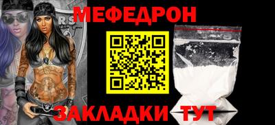 кокаин перу Славгород