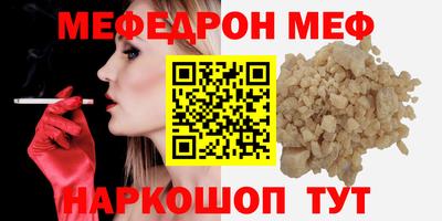 кокаин перу Славгород