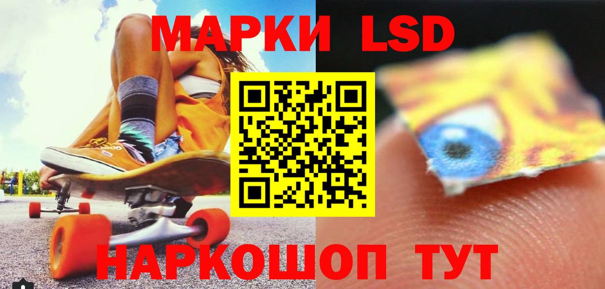 LSD-25 экстази ecstasy  ЛСД экстази кислота  Вход с VPN  Павловский Посад 