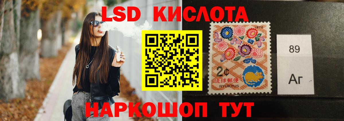 LSD-25 экстази кислота Павловский Посад