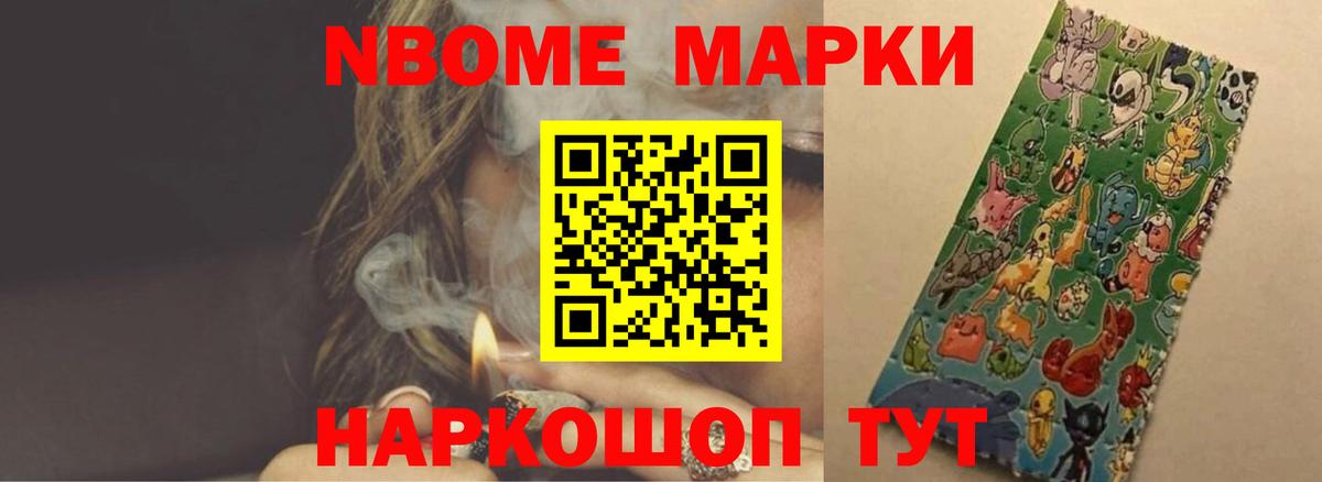 Мефедрон   Конопля  Лсд 25  A PVP СК   Павловский Посад  Кодеин  Cocaine  ГАШ  Амфетамин кристаллы  Вход с VPN 