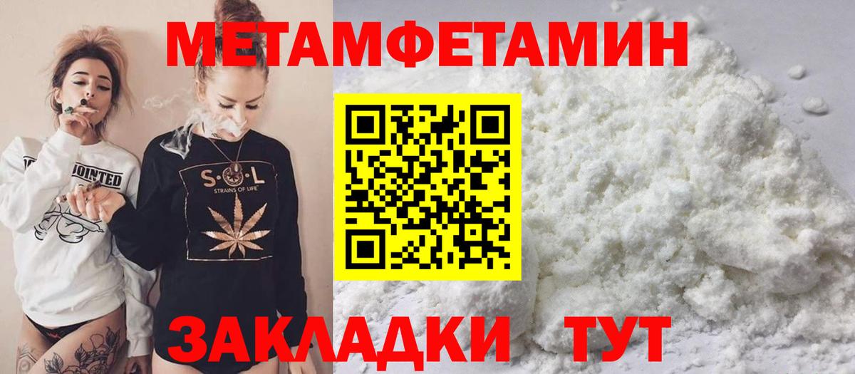 Павловский Посад  Метамфетамин Декстрометамфетамин 99.9%  Вход с VPN 