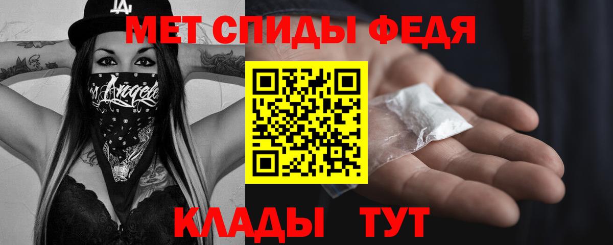 Метамфетамин кристалл Павловский Посад