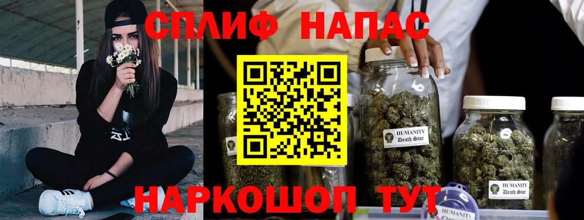 Шишки марихуана VHQ  Бошки Шишки ГИДРОПОН  Вход с VPN  Конопля THC 21%  Павловский Посад 